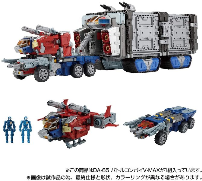 Takara Diaclone DA 65 Battle Convoy Official Images  (4 of 9)